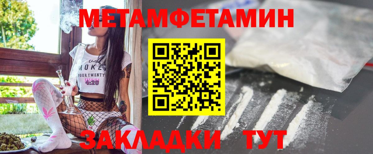 АМФ  Вход с VPN  Углич  Amphetamine Розовый 