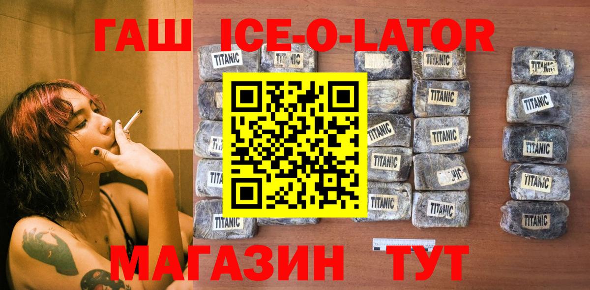 ГАШИШ гарик Углич