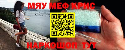 стаф Мариинск