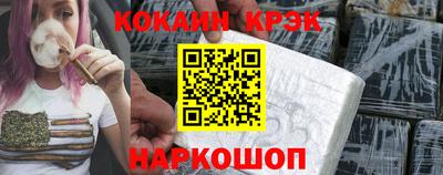 кокаин перу Малоярославец