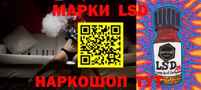 стаф Мариинск