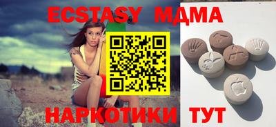 кокаин перу Малоярославец