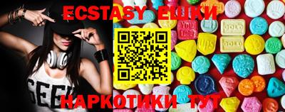 ECSTASY Малгобек