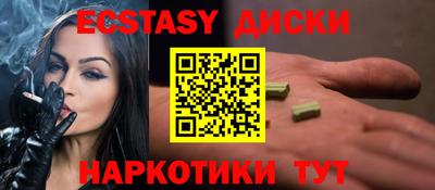 кокаин перу Малоярославец