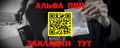 стаф Мариинск