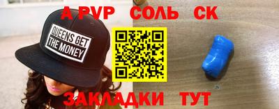 стаф Мариинск