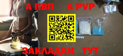 стаф Мариинск