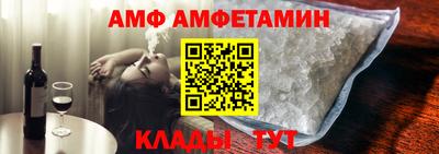 стаф Мариинск