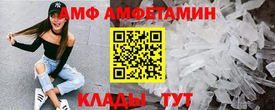 стаф Мариинск