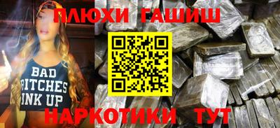 кокаин перу Малоярославец