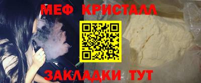 кокаин перу Малоярославец
