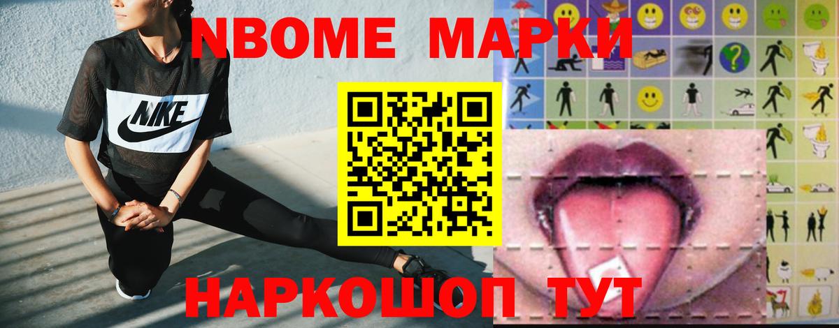 Углич  ЛСД экстази кислота  ЛСД экстази кислота  Вход с VPN 