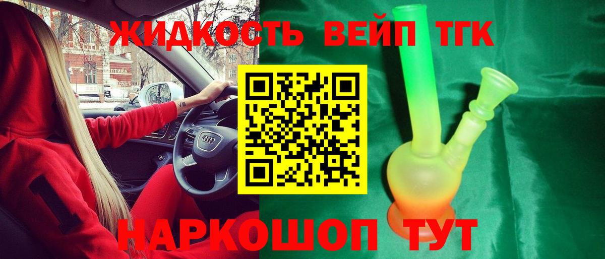 ТГК концентрат  купить наркотики цена  Углич  Вход с VPN 