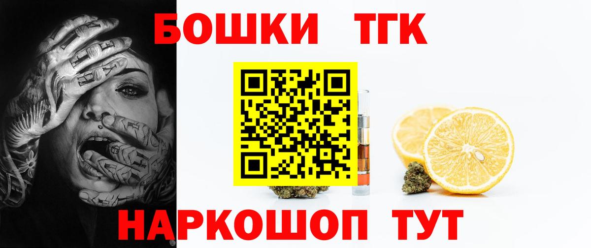 МАРИХУАНА сатива Углич